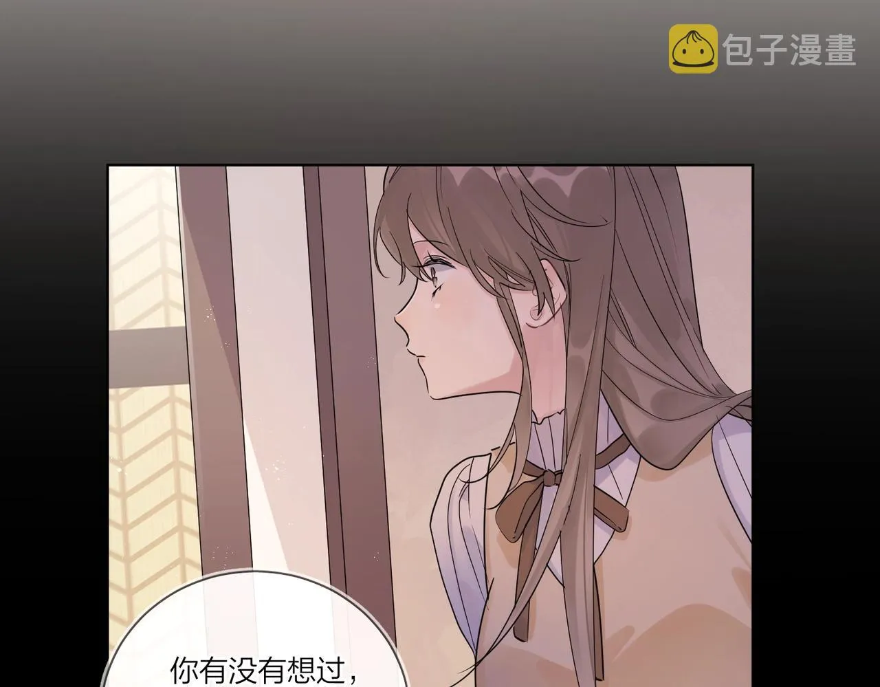 第105话 你毁了他 第40页