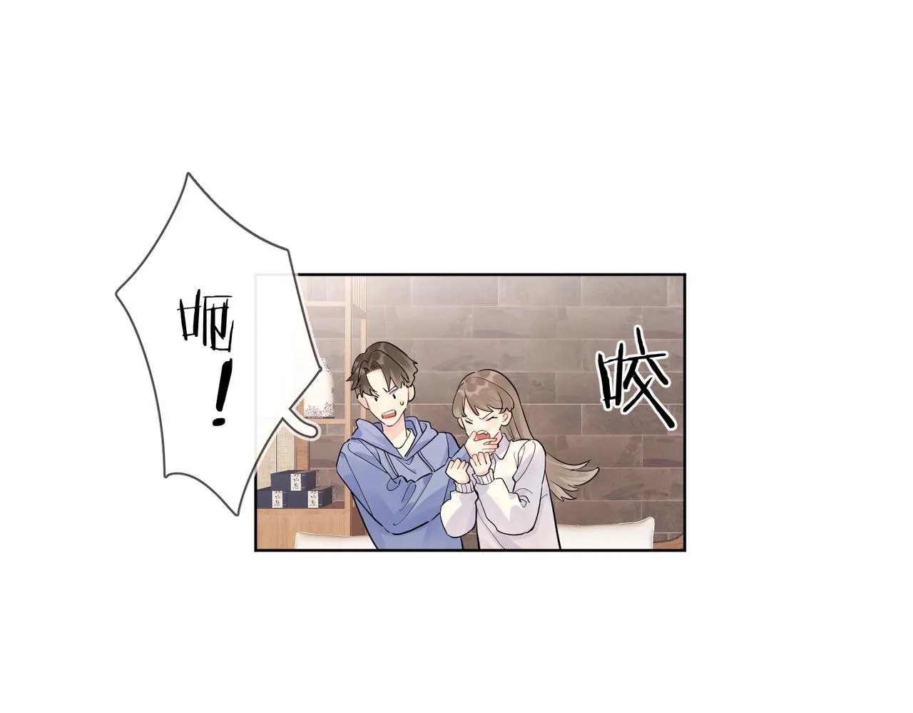 第105话 你毁了他 第49页