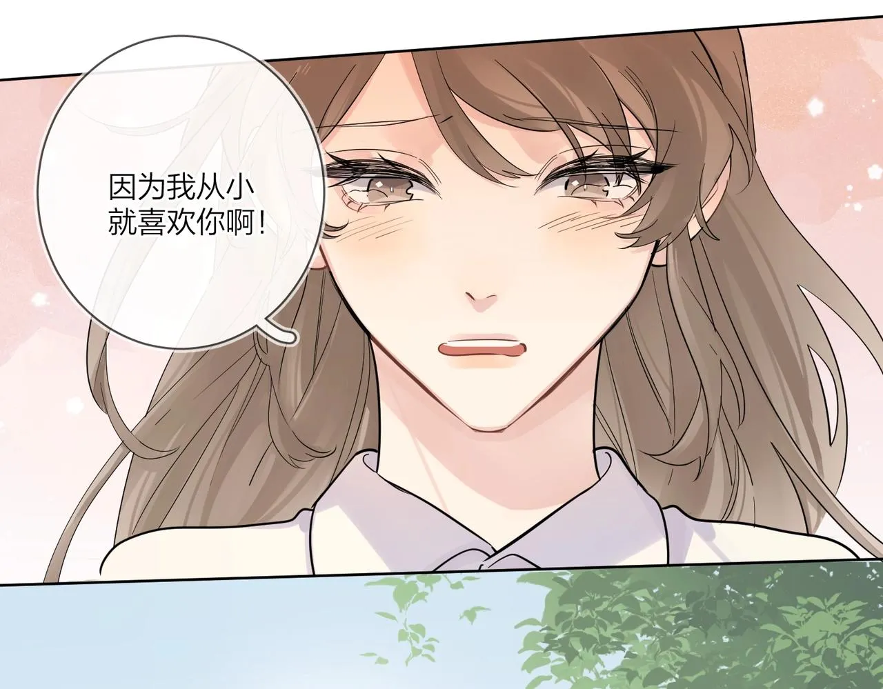 第105话 你毁了他 第50页