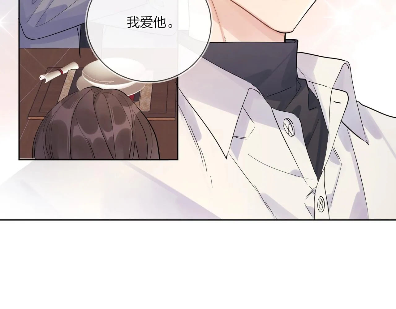 第105话 你毁了他 第57页