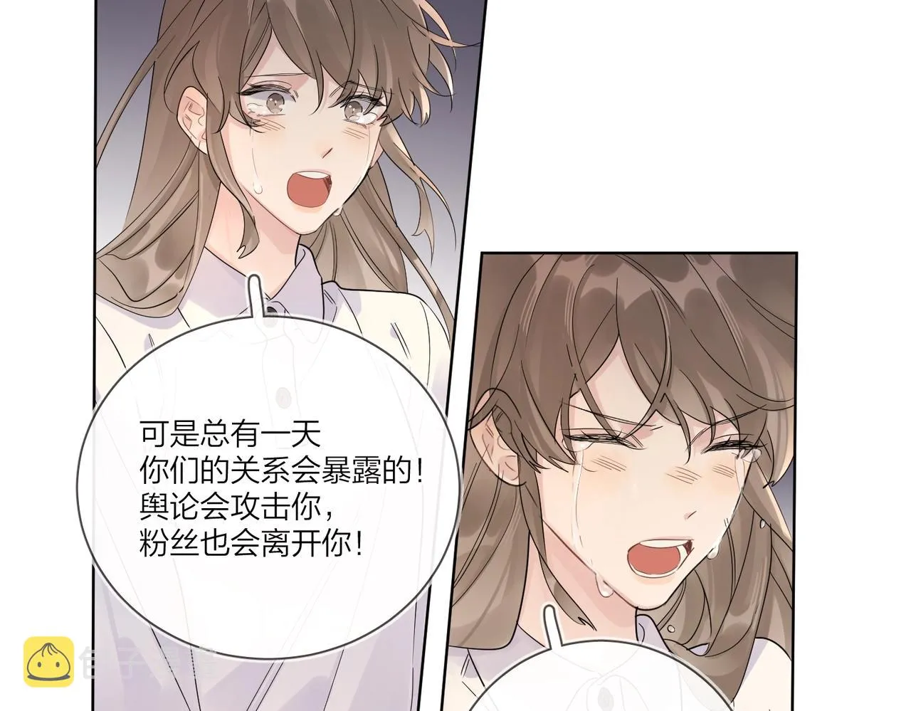 第105话 你毁了他 第62页