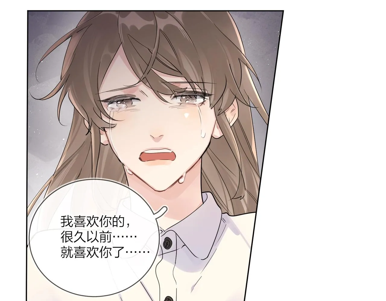第105话 你毁了他 第65页