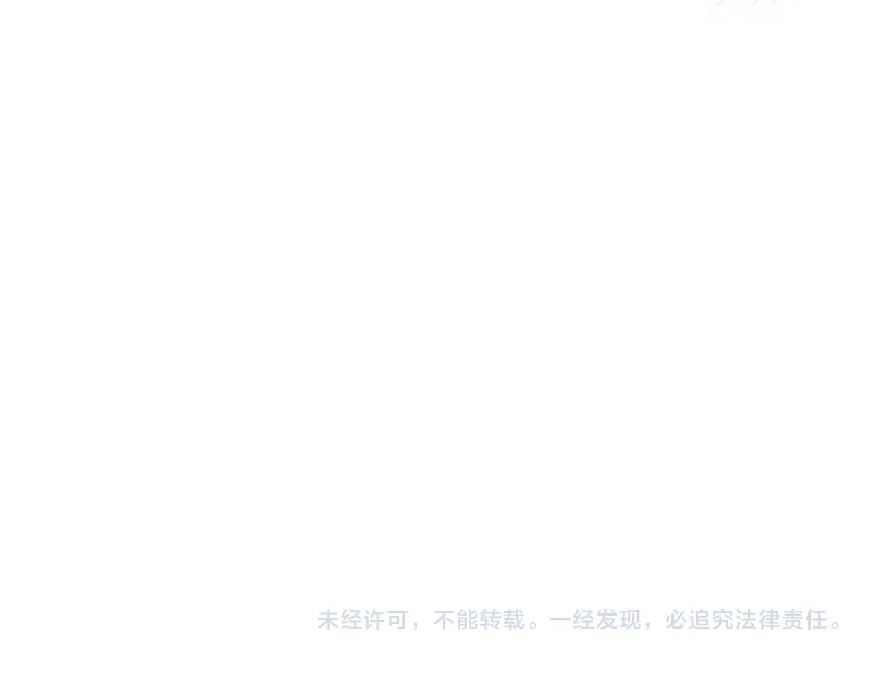第105话 你毁了他 第77页