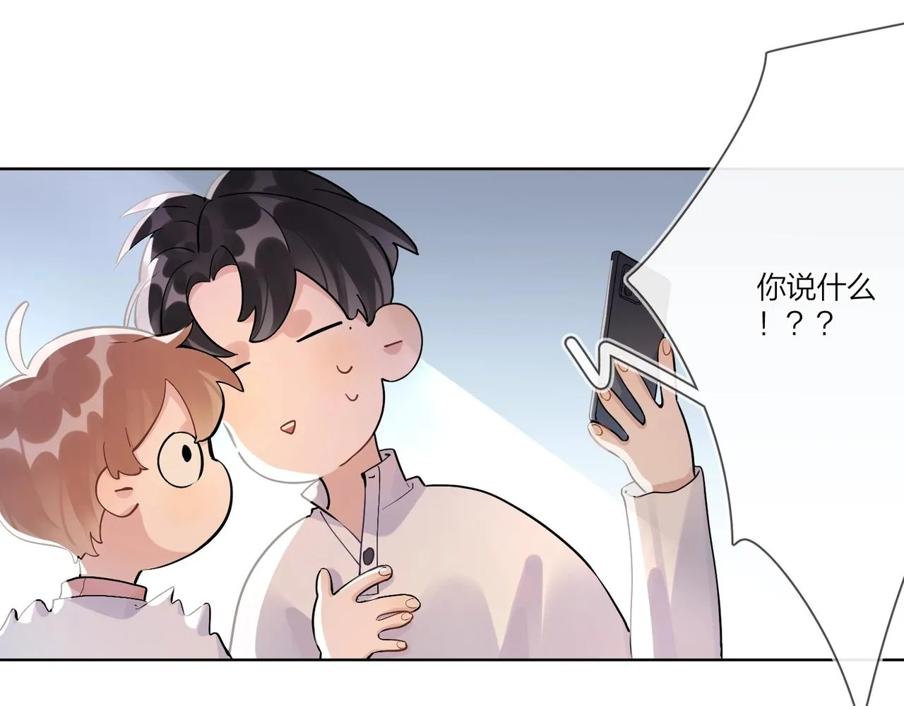 第104话 我需要你 第22页