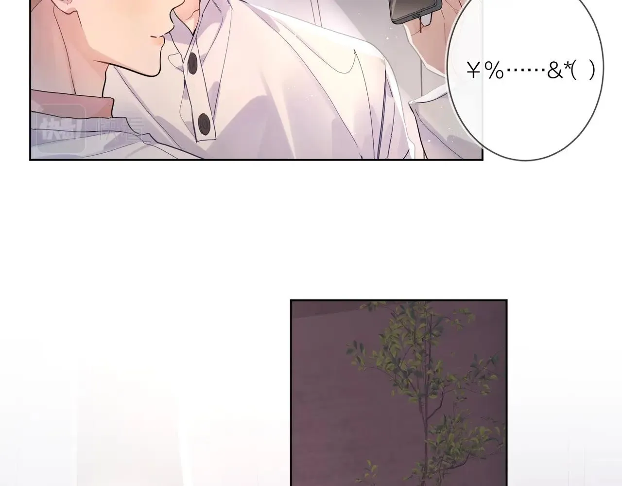 第104话 我需要你 第24页