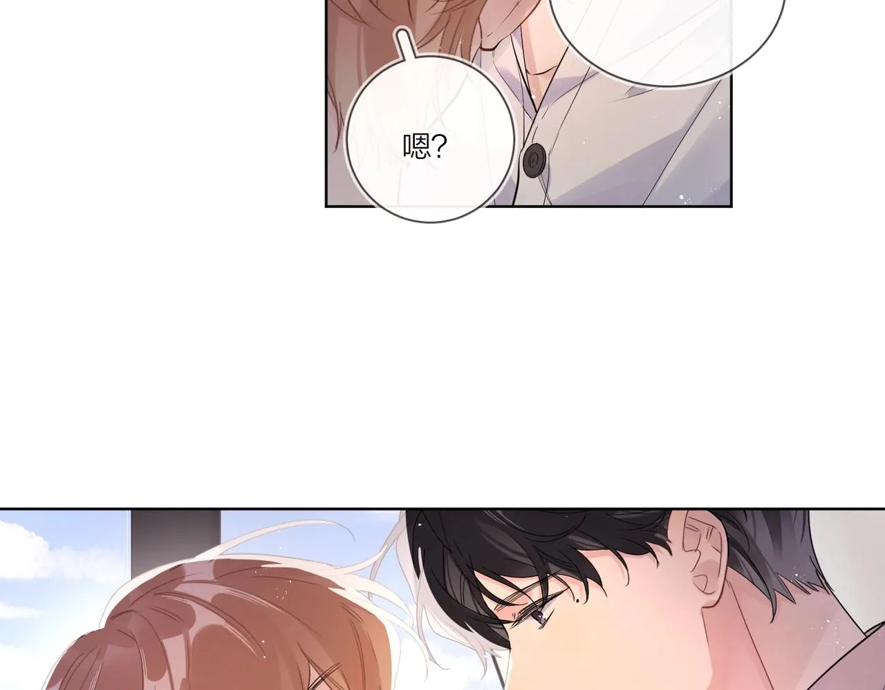 第104话 我需要你 第36页