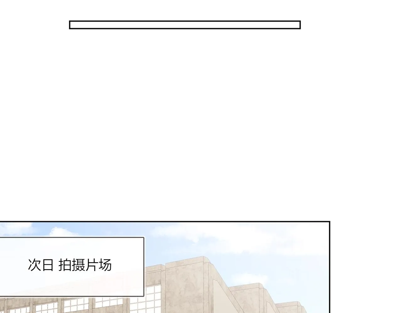 第104话 我需要你 第41页