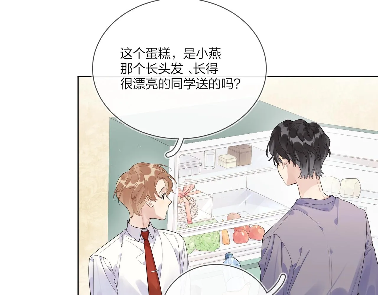 第104话 我需要你 第49页