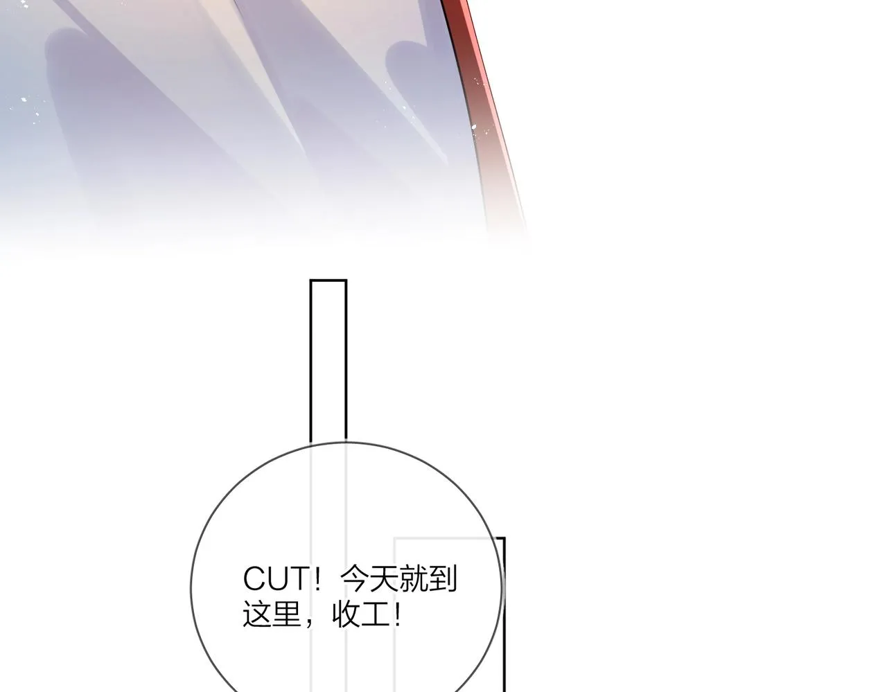第104话 我需要你 第59页