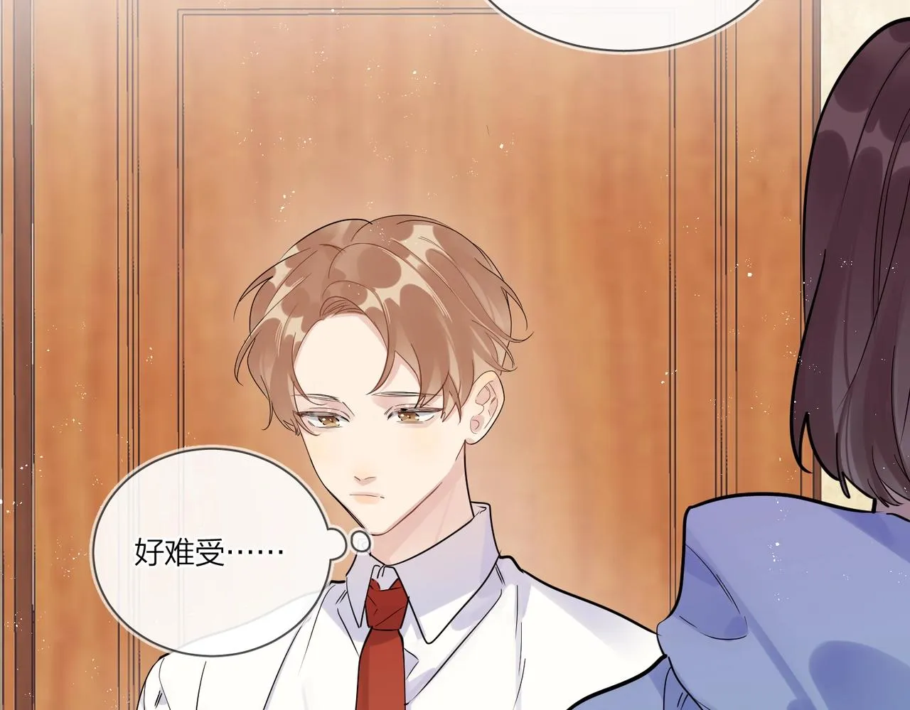 第104话 我需要你 第61页