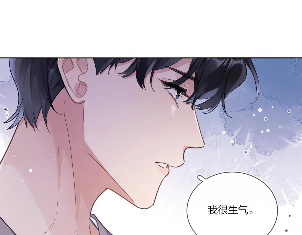 第104话 我需要你 第91页