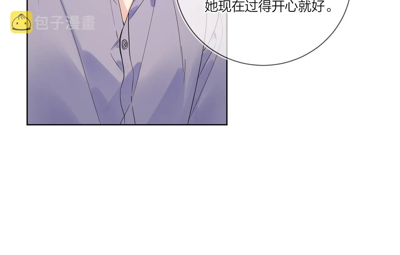 第103话 恋情曝光 第10页
