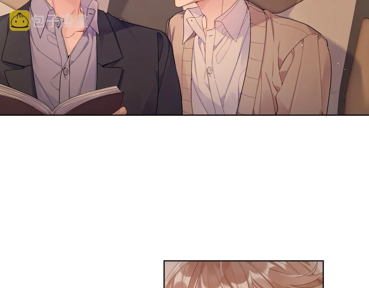 第103话 恋情曝光 第23页