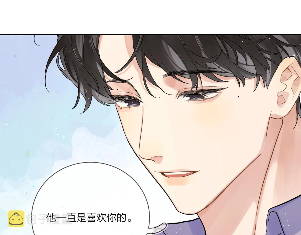 第103话 恋情曝光 第28页