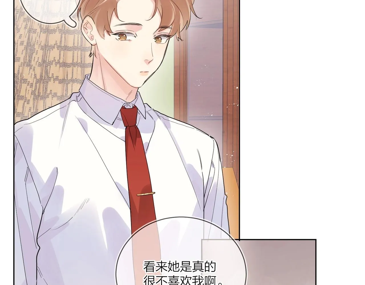 第103话 恋情曝光 第49页