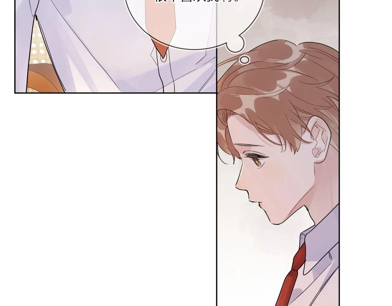 第103话 恋情曝光 第50页