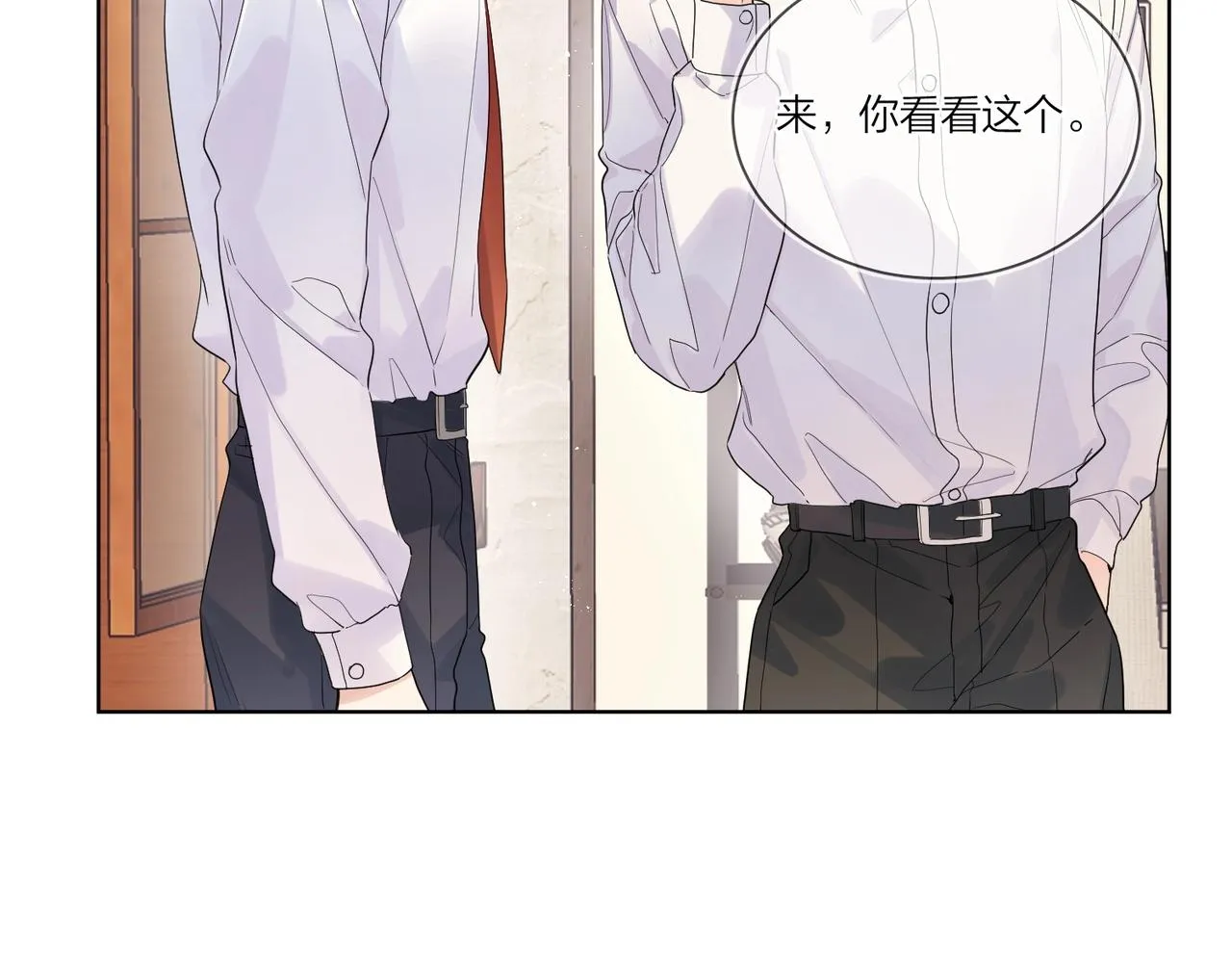 第103话 恋情曝光 第55页