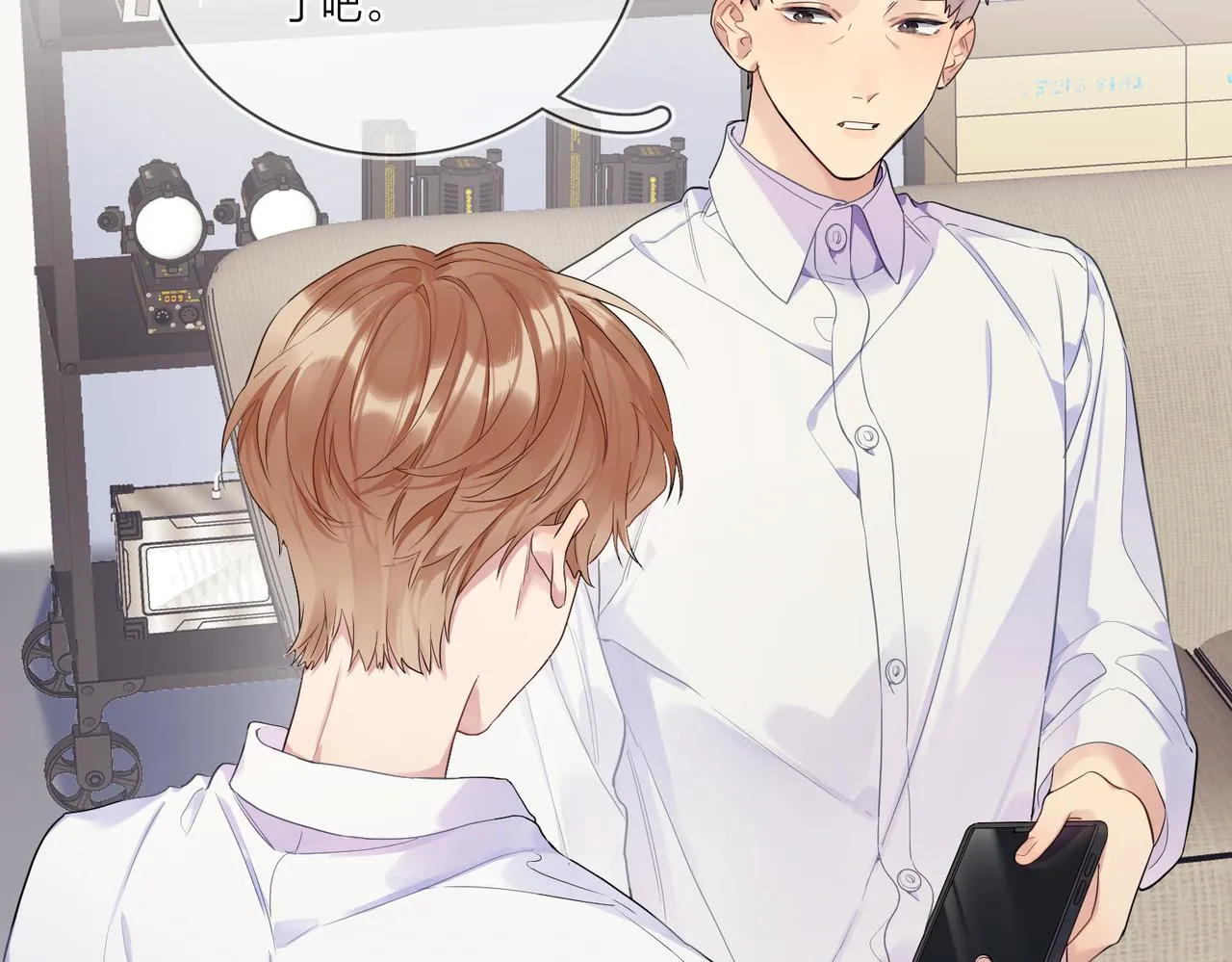 第103话 恋情曝光 第66页