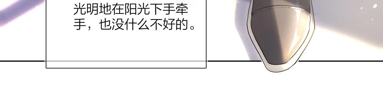 第103话 恋情曝光 第73页