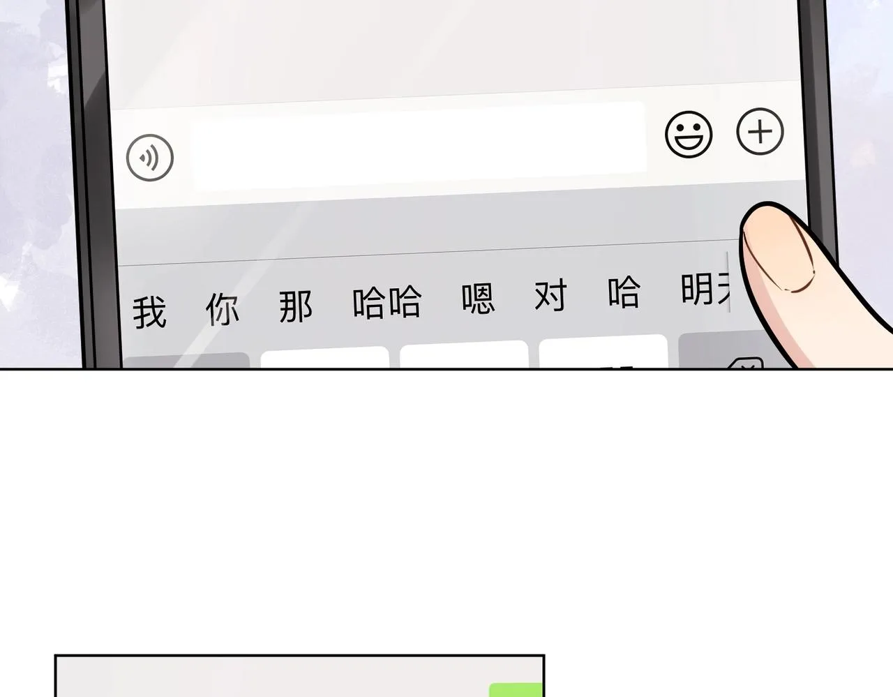第103话 恋情曝光 第81页