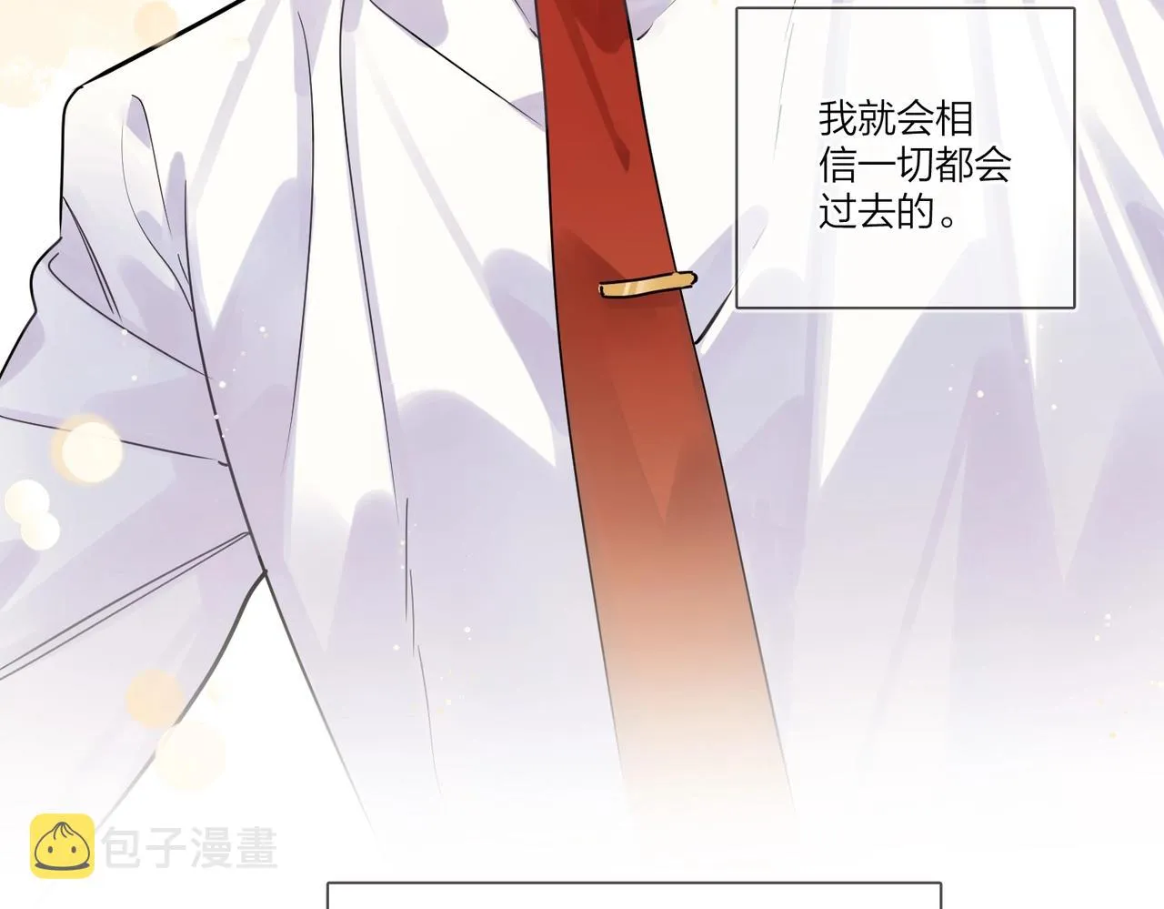 第103话 恋情曝光 第87页