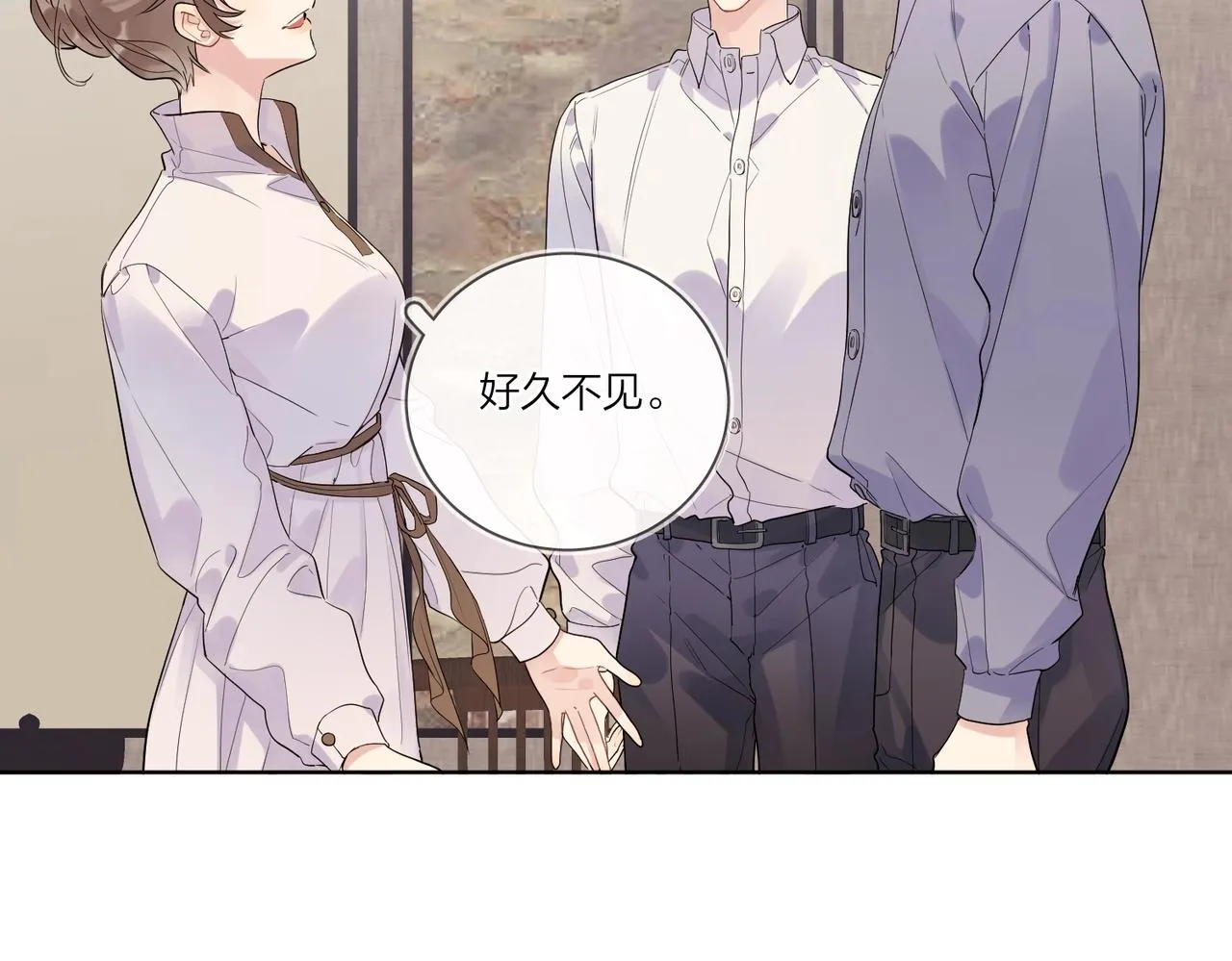 第102话 脑子里想的都是你 第21页