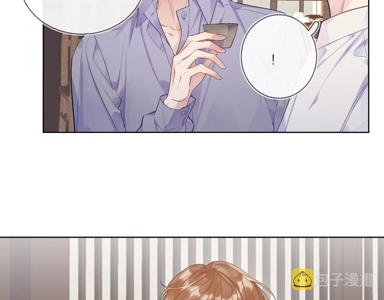 第102话 脑子里想的都是你 第63页
