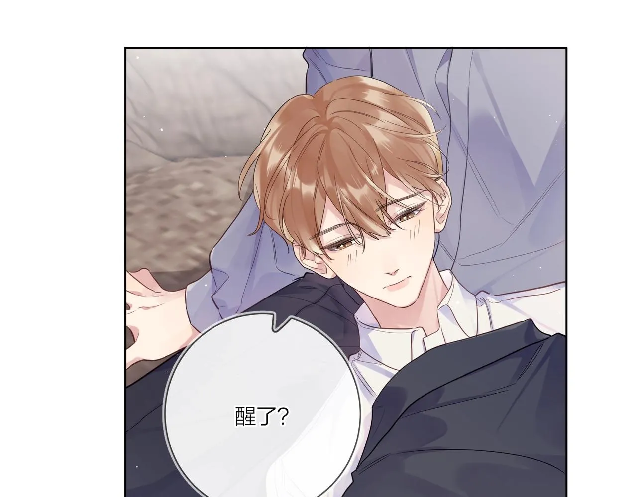 第102话 脑子里想的都是你 第82页