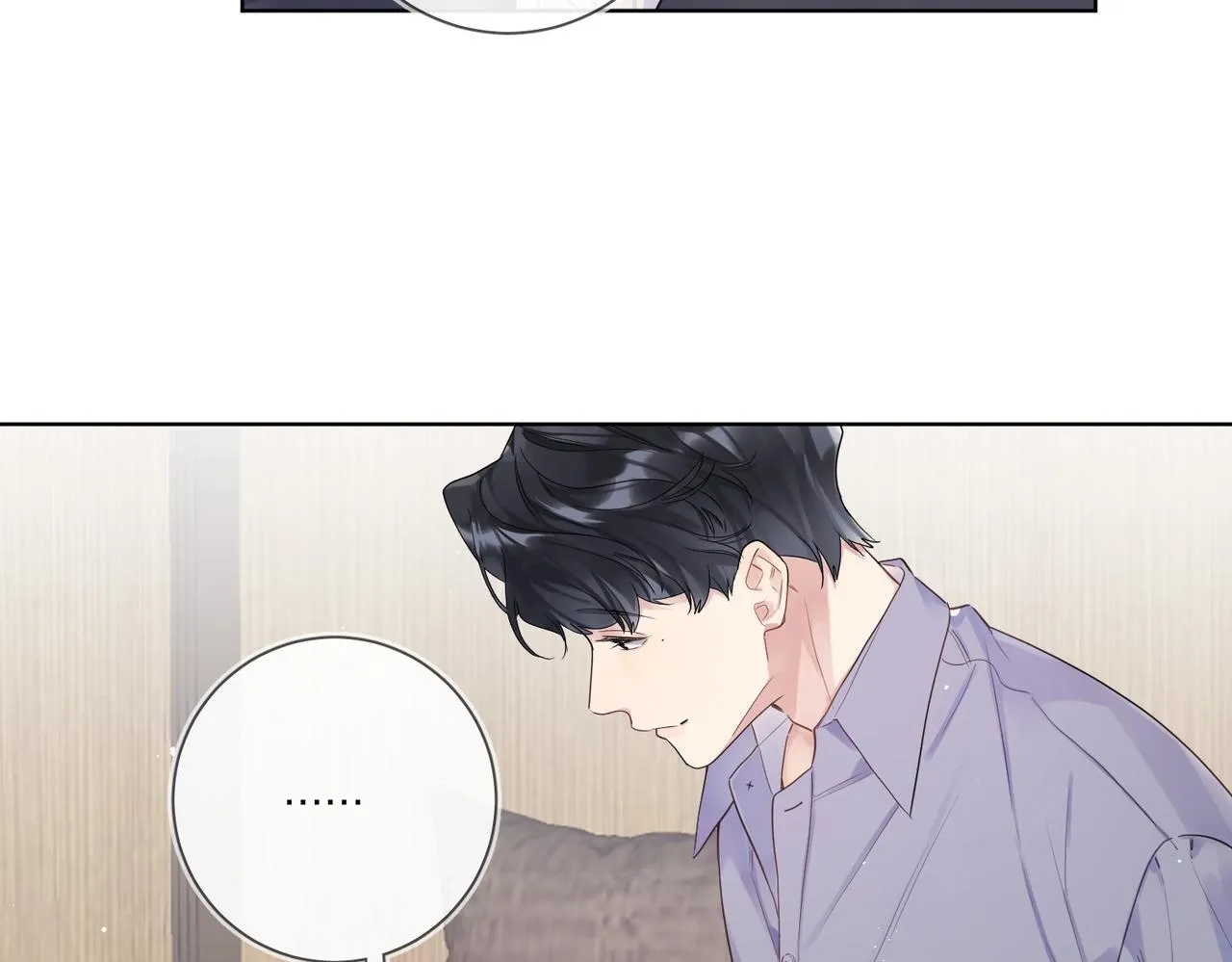 第102话 脑子里想的都是你 第83页