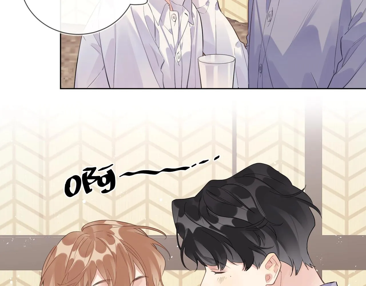 第102话 脑子里想的都是你 第96页