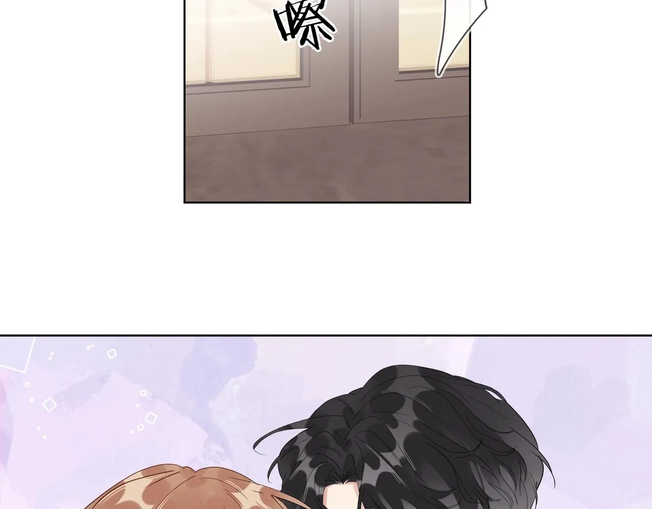 第102话 脑子里想的都是你 第100页