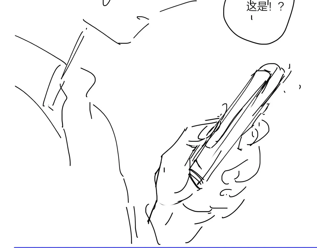 第102话 脑子里想的都是你 第111页