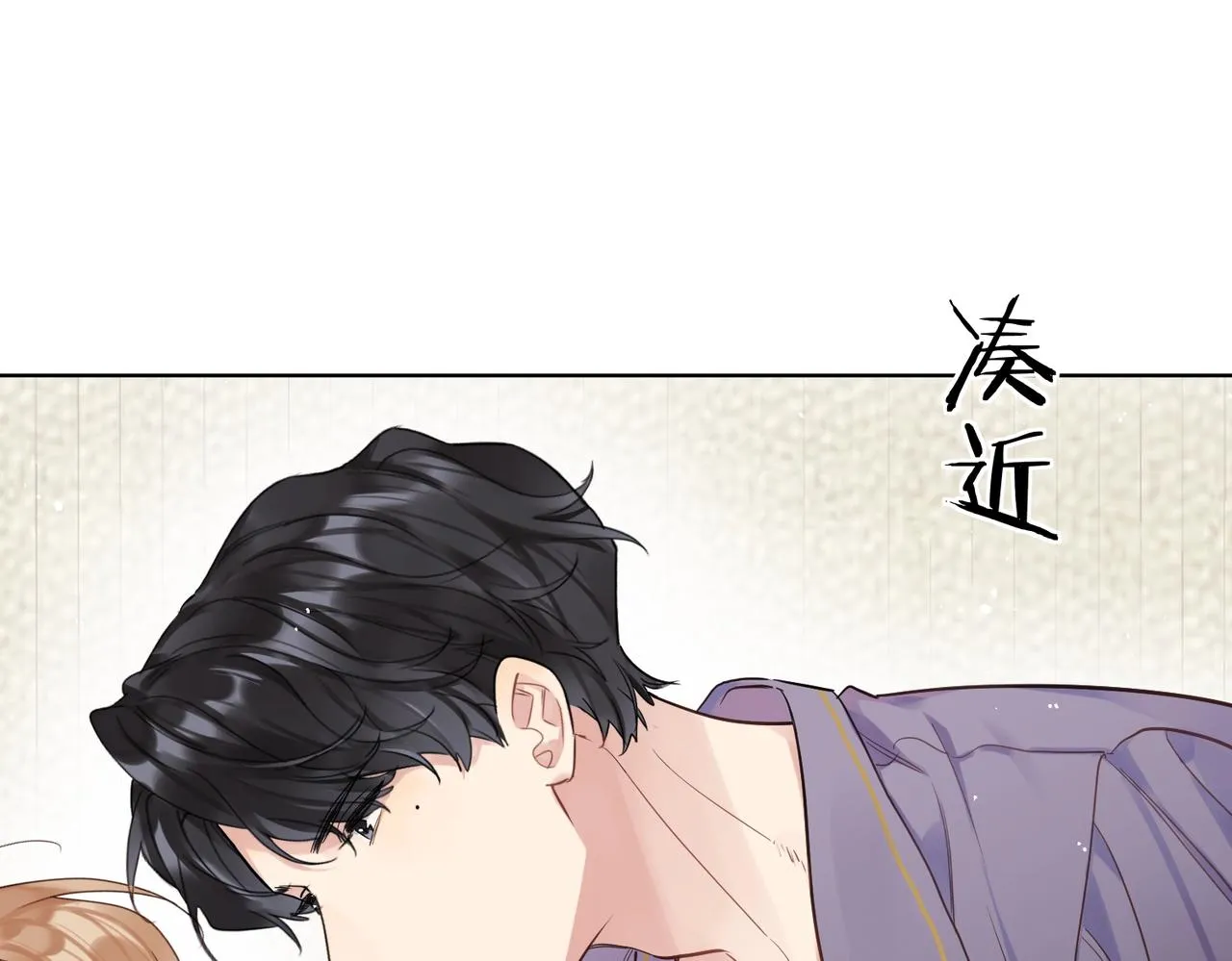 第101话 五感剥夺 第17页