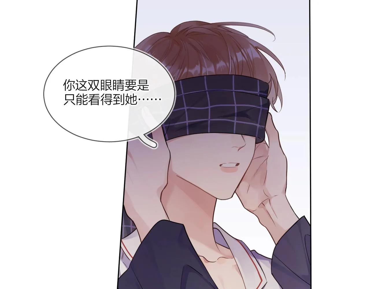 第101话 五感剥夺 第22页
