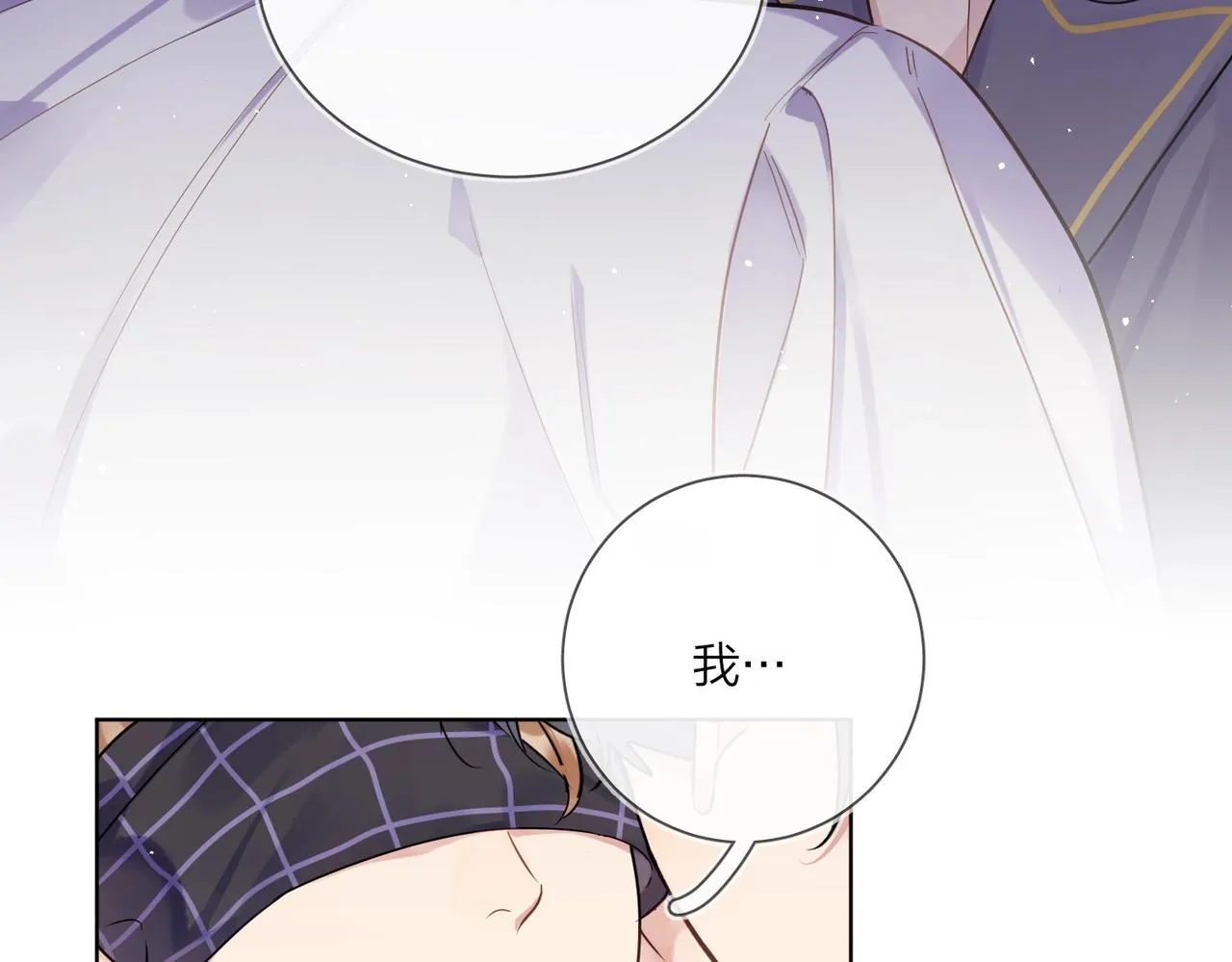 第101话 五感剥夺 第25页
