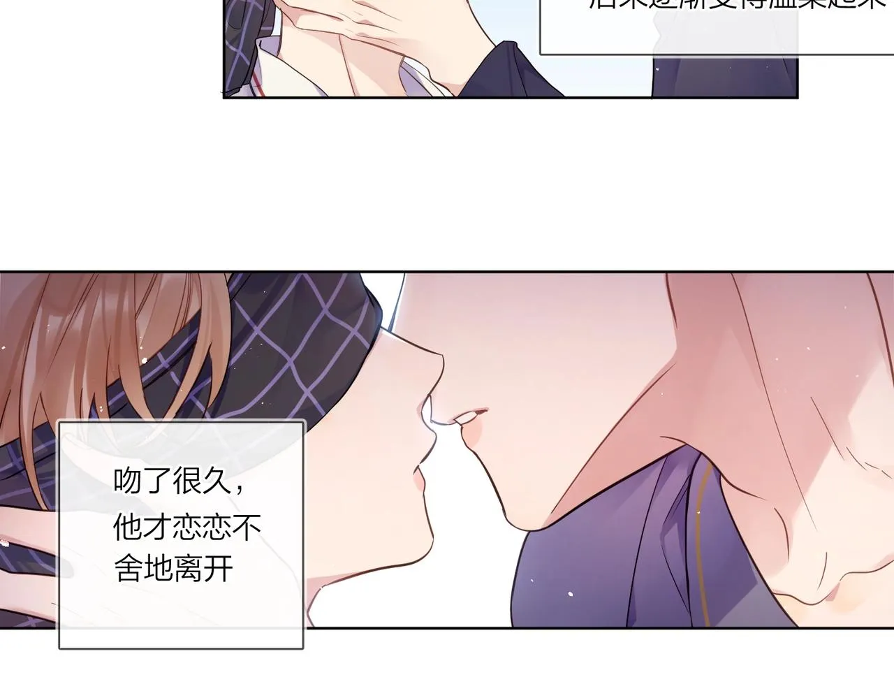 第101话 五感剥夺 第27页