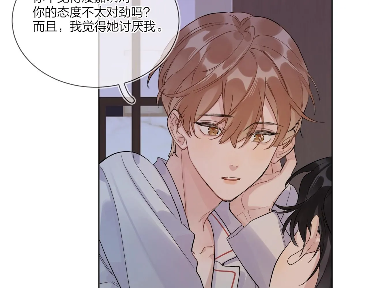 第101话 五感剥夺 第54页