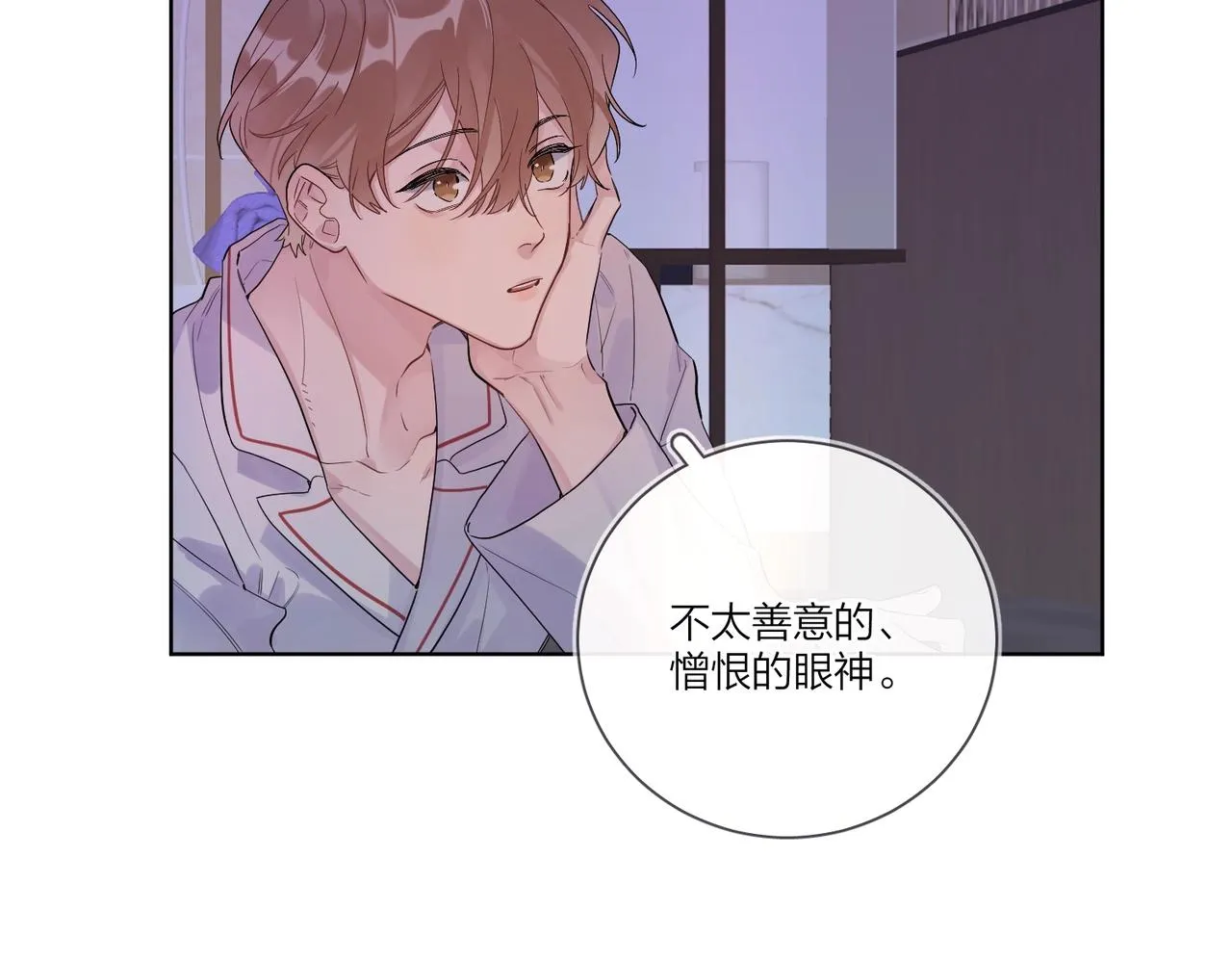 第101话 五感剥夺 第62页