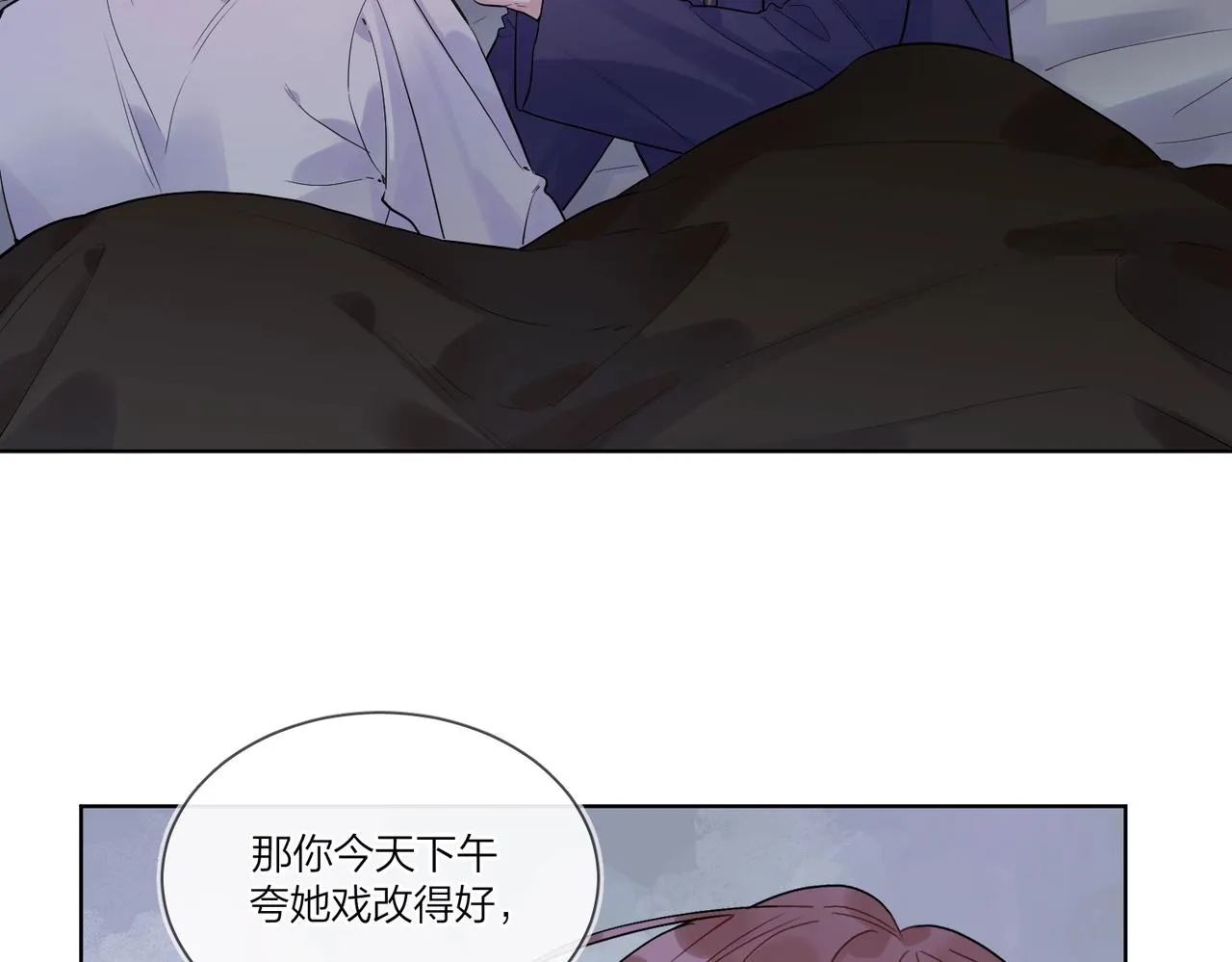 第101话 五感剥夺 第67页
