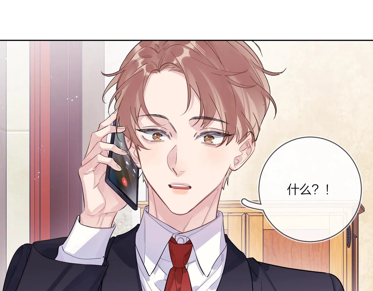 第101话 五感剥夺 第86页