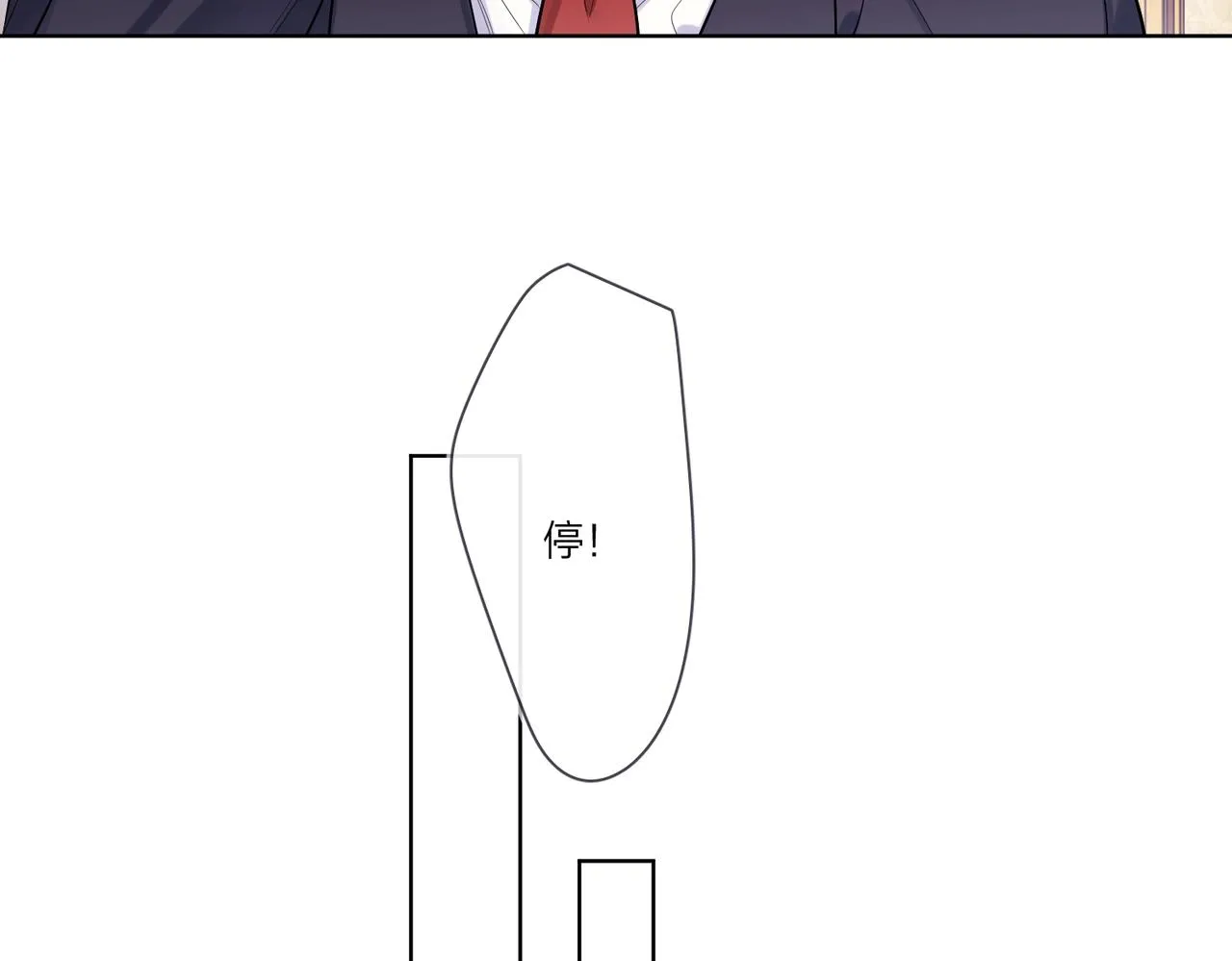 第101话 五感剥夺 第87页