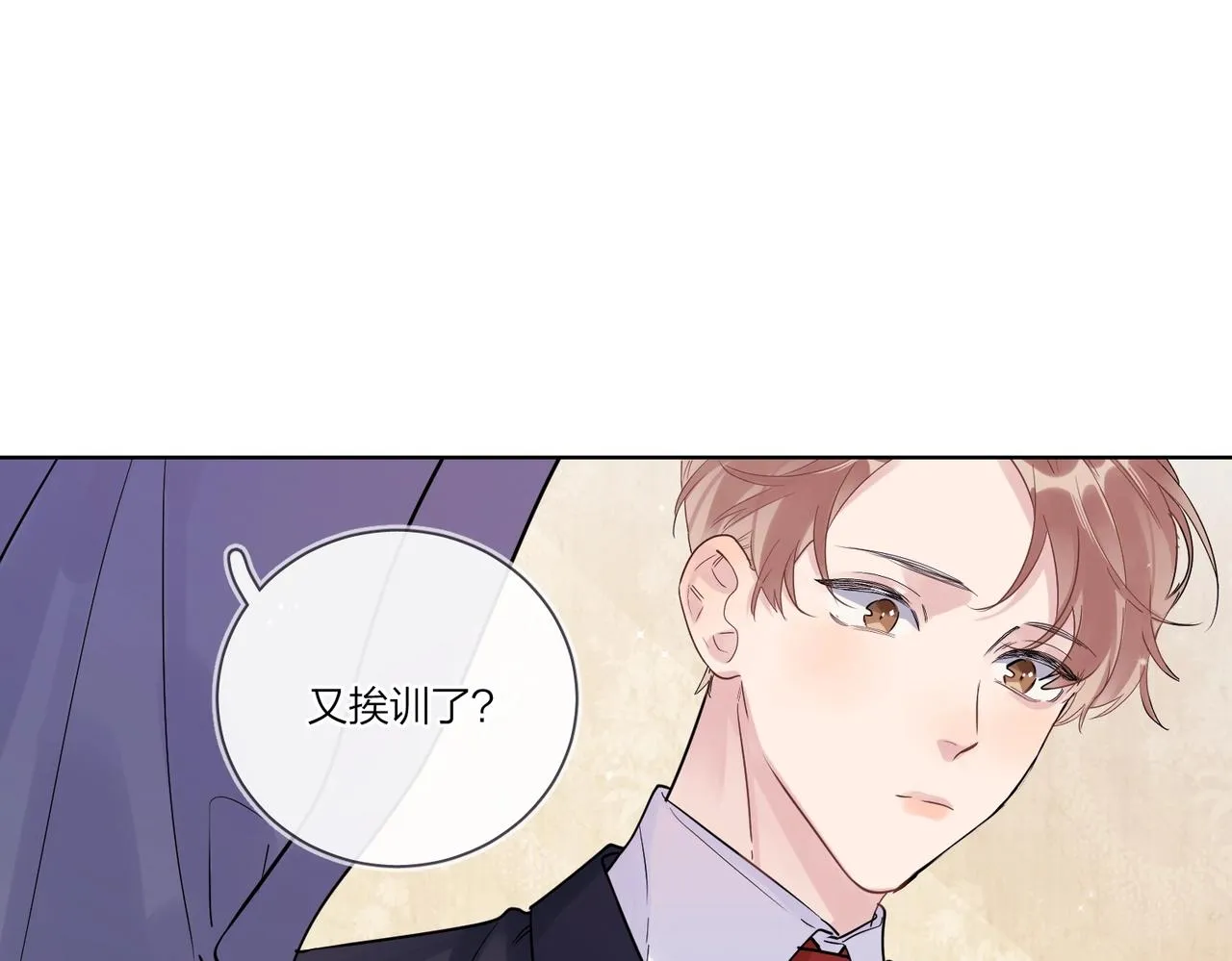第101话 五感剥夺 第91页