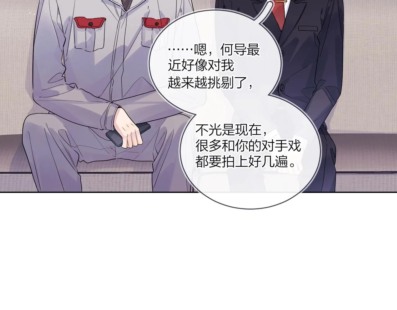 第101话 五感剥夺 第93页
