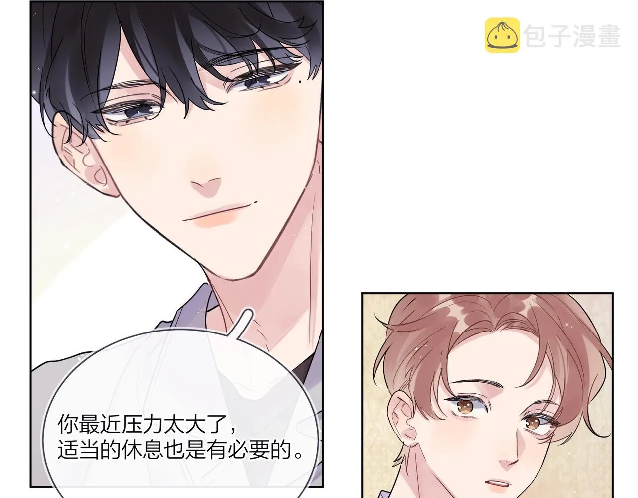 第101话 五感剥夺 第94页