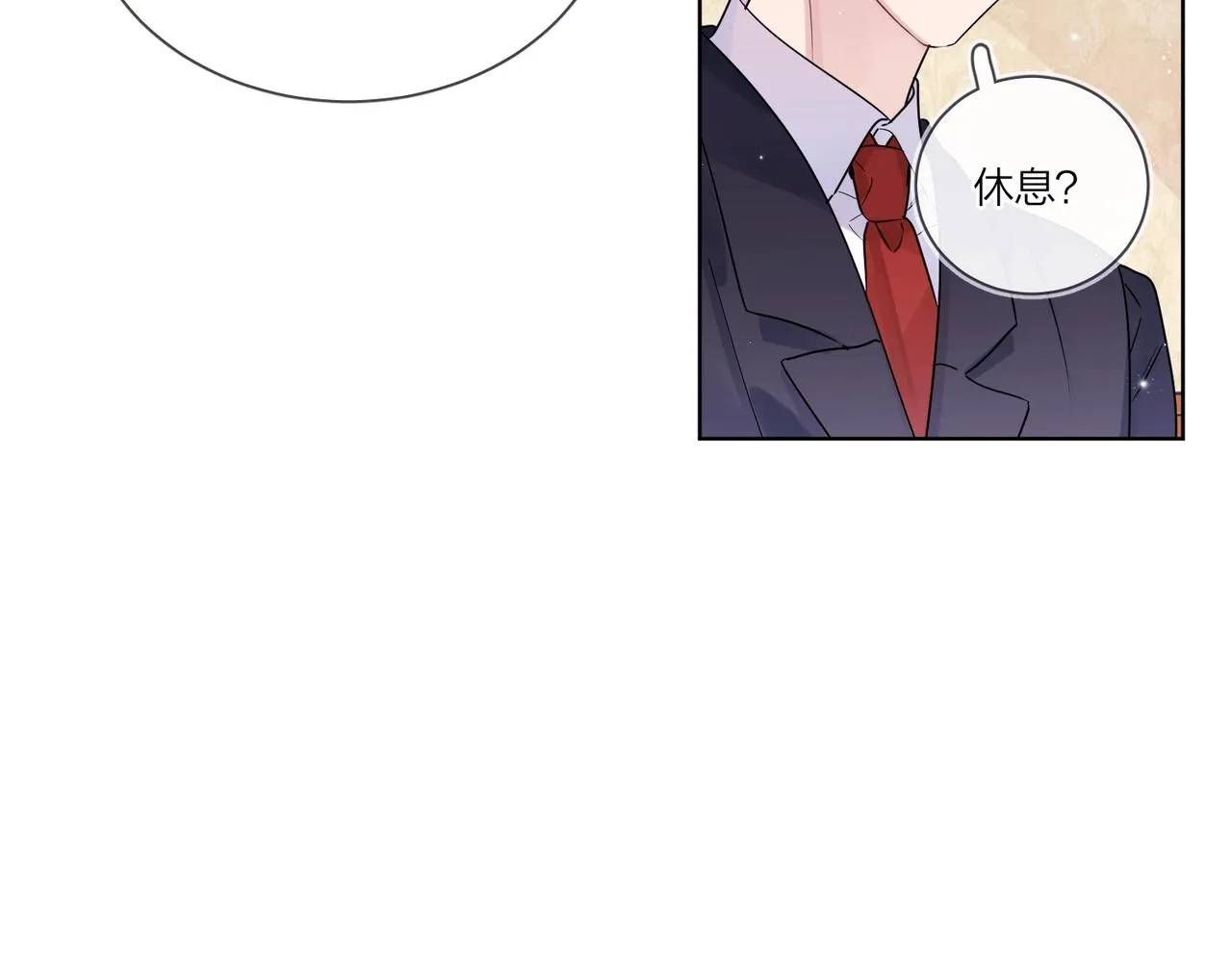 第101话 五感剥夺 第95页