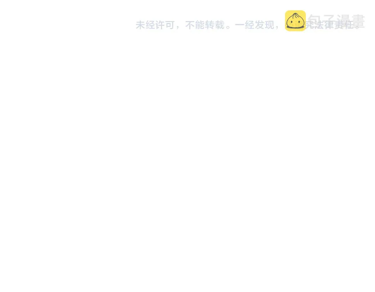 第101话 五感剥夺 第98页