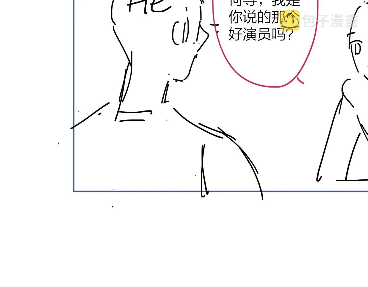 第101话 五感剥夺 第104页