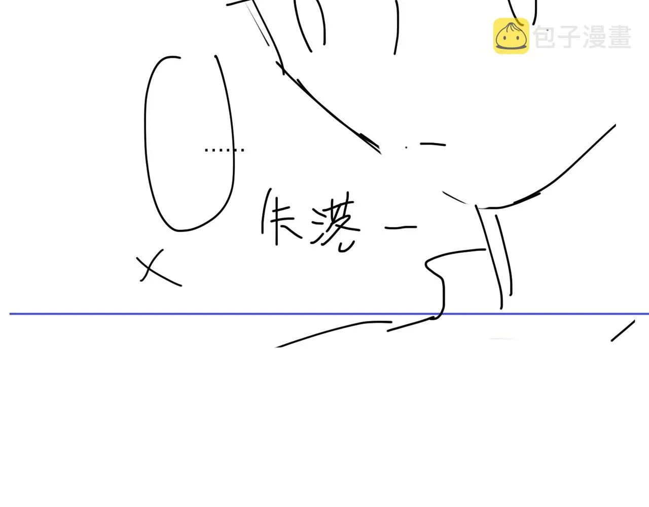 第101话 五感剥夺 第106页