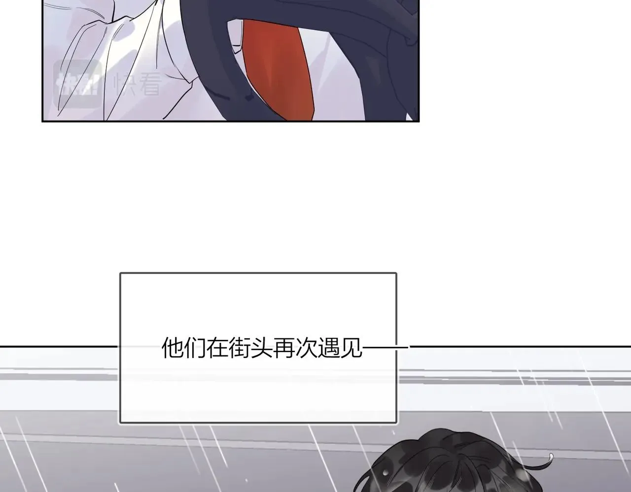 第100话 注意一点！ 第11页