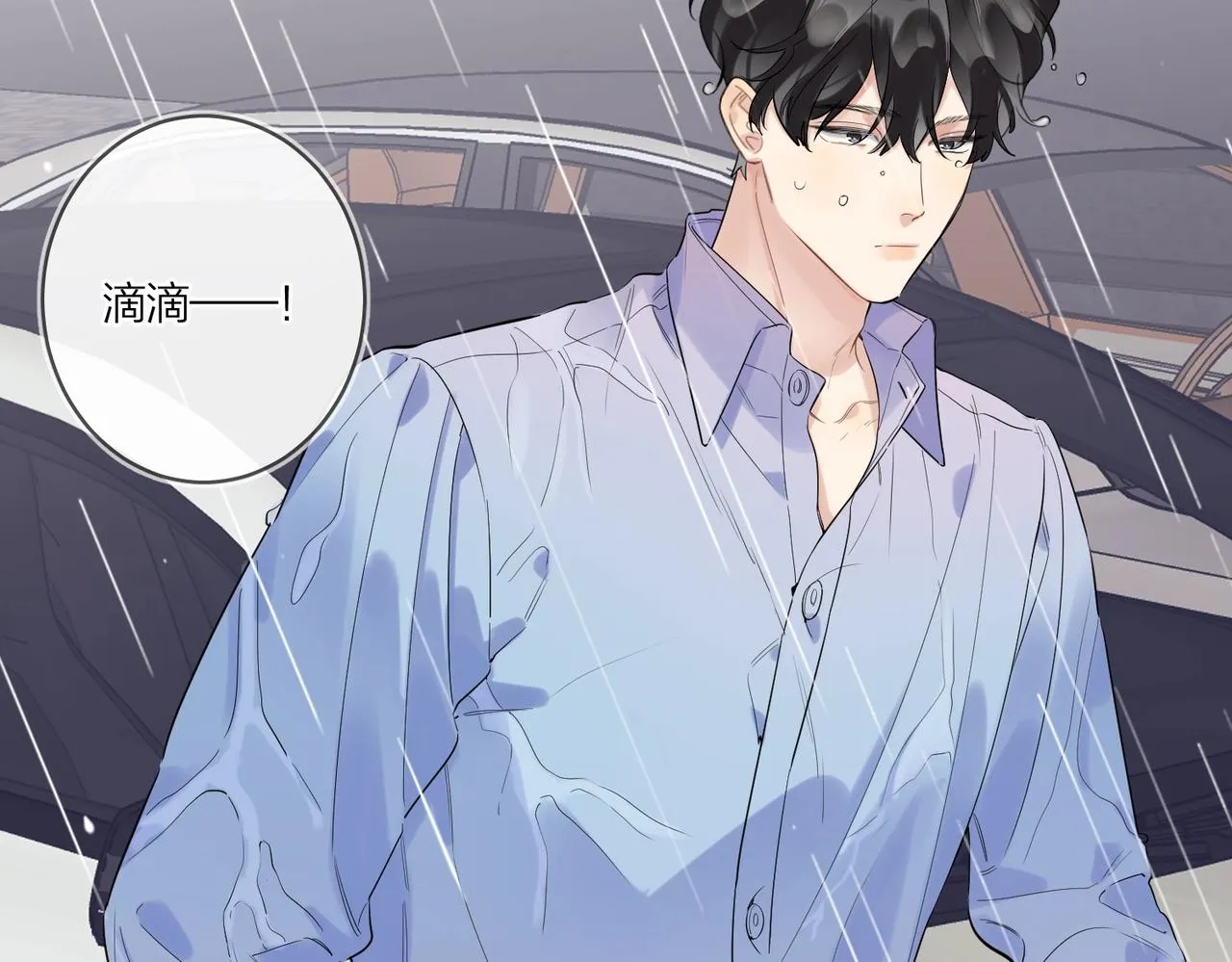 第100话 注意一点！ 第12页